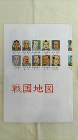 MSX2 Model Number Nobunaga s Ambition Koei