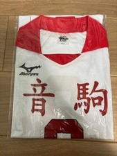 Haikyu!! Nekoma High School Uniform Yaku Eisuke M size