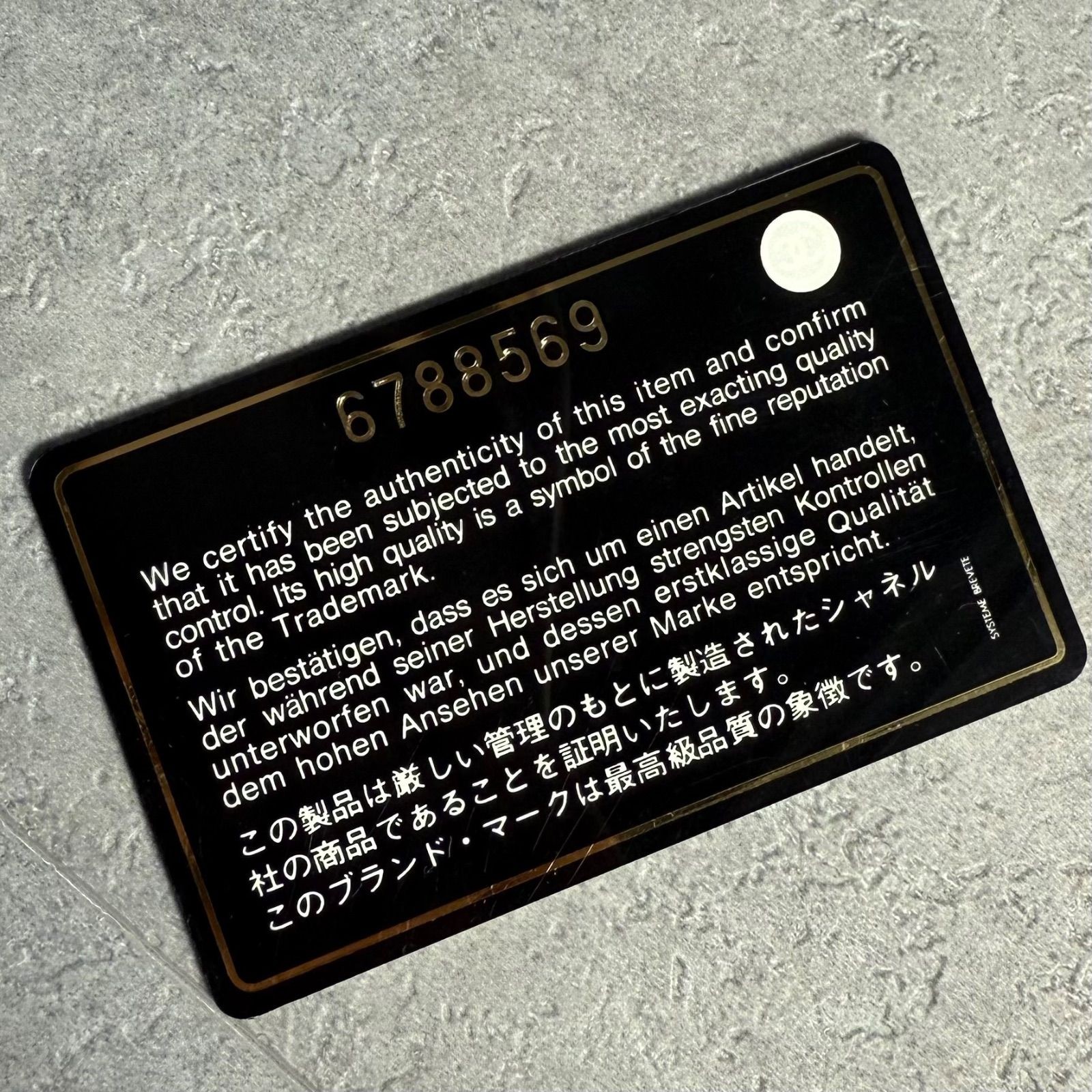 CHANEL Button Coco Mark Leather Coin Case Black G… - image 6