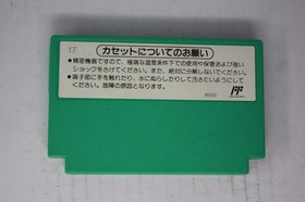 4 Nin Uchi Mahjong (JPN) Famicom (Region Locked)