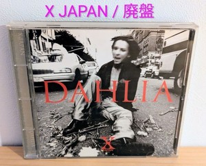 X Japan Dahlia | eBay