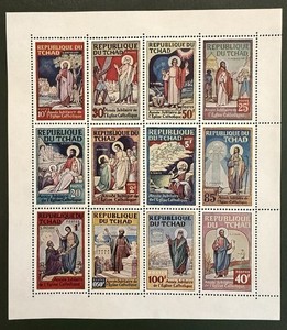 Chad Stamps Sheet of 12 MNH 1981 Pipe Jean Paul II Trip To Chad, 12 Apostles