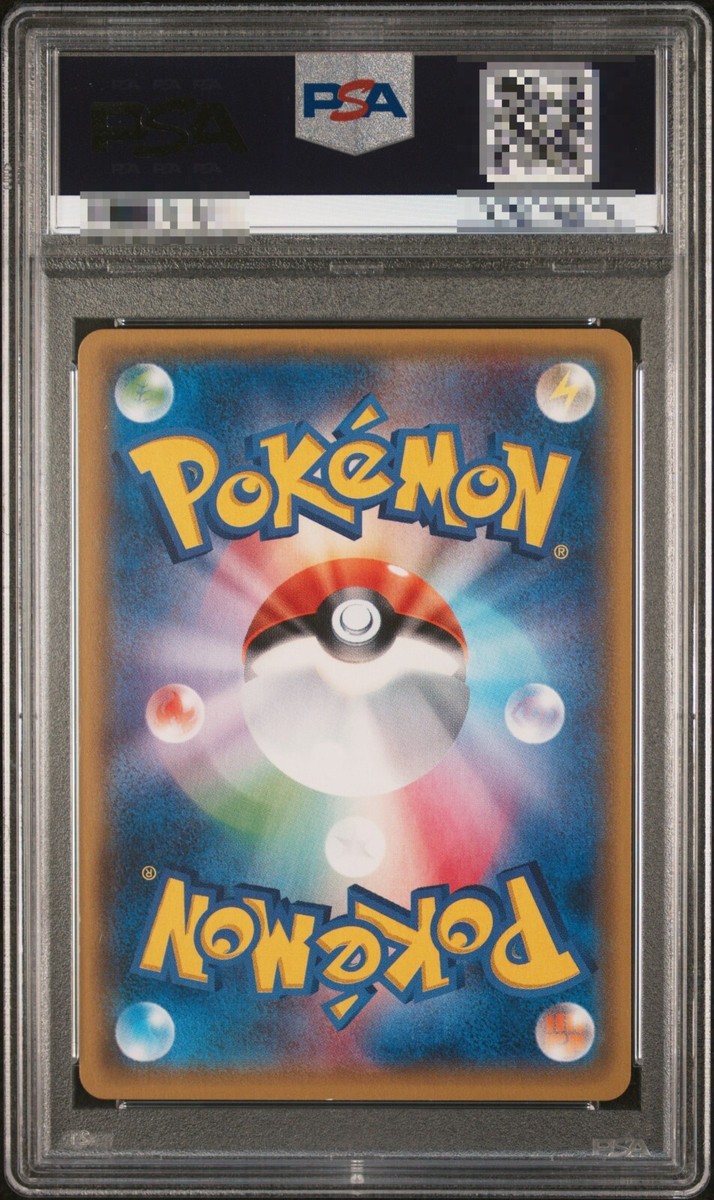 PSA 10 2017 Shauna 185/171 Pokemon Card Japanese XY The Best PSA 10 2017 Shauna 185/171 Pokemon Card Japanese XY The Best