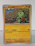 Larvitar - Journey Together - POKEMON - 080/159 - singles