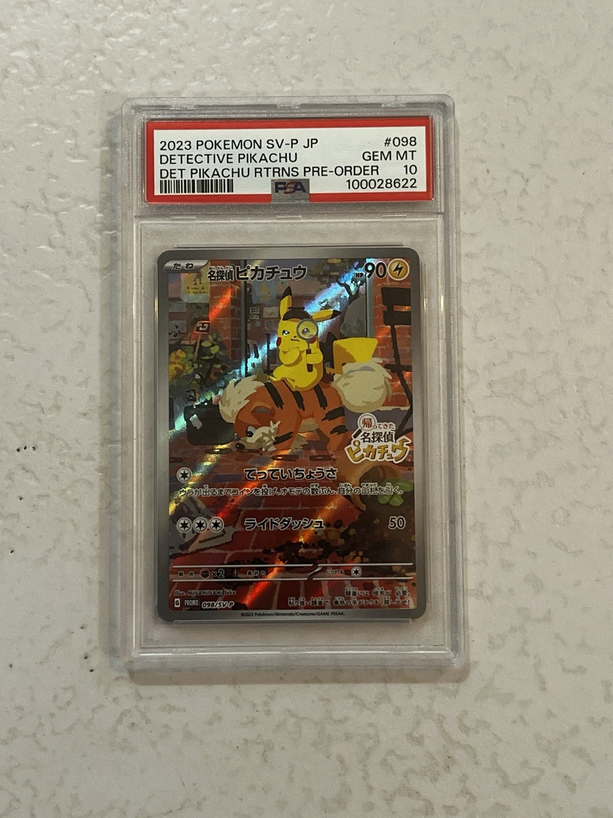 Detective Pikachu 2023 Japanese SV-P Promo #098/SV-P Detective