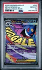 2025 POKEMON JAPANESE M2A-MEGA DREAM EX MEGA ATTACK RARE MEGA GENGAR EX PSA 10