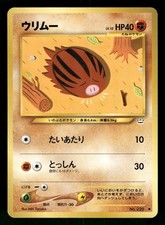 2000 Moderately Played Pokemon Swinub No. 220 Neo Revelation Japanese