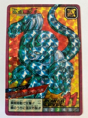 Dragon Ball HK Collection Dbz Card Card Carddass