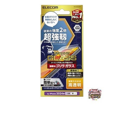 NEW ELECOM iPhone 16 Pro Tempered Glass Screen Protector Gorilla Glass 10H