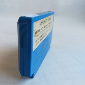 Star Force Hudson pre-owned Nintendo Famicom NES Tested