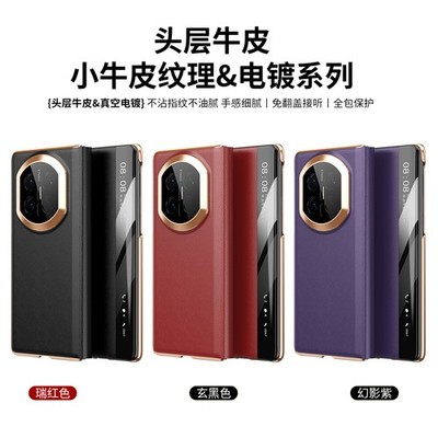 Smart Flip Genuine Real Leather Case Electroplated Cover For Huawei Mate X7