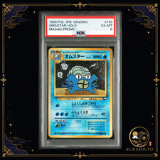 PSA 6 OMASTAR #139 HOLO MASAKI PROMO 1999 POKEMON JAPANESE CARD VENDING EX-MT