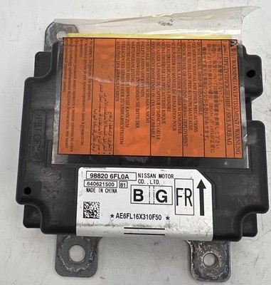 2017-2018 NISSAN ROGUE 988206FL0A
