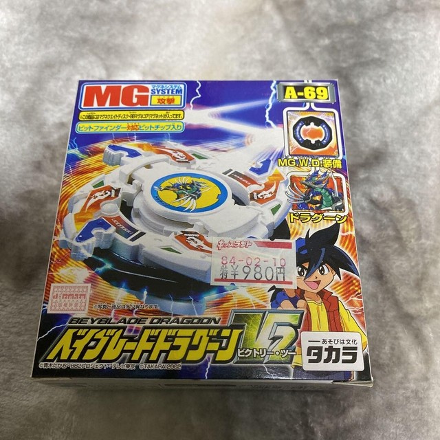 Takara Beyblade Dragoon Action Figure 