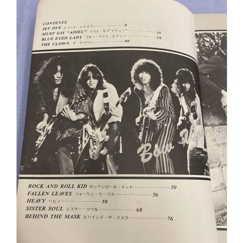 Bow Wow Charge Band Score Japan Sheet Music Kyoji Yamamoto