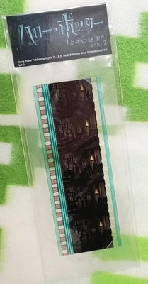 [Rare] Harry Potter Severus Snape Film Deathly Hallows 2