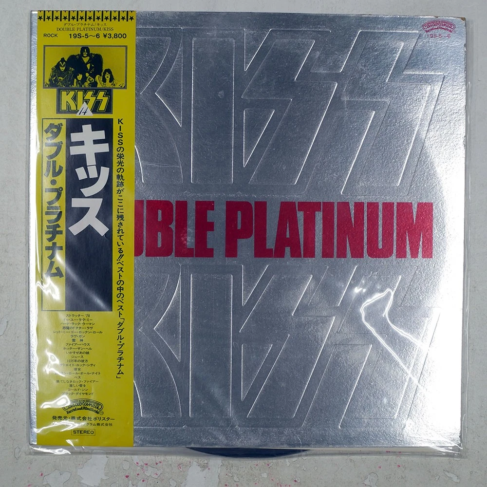 Kiss Double Platinum Lp for sale - eBay