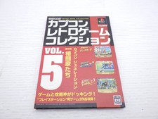 Capcom Retro Game Collection Vol.5 PlayStation JP GAME. 9000025306737