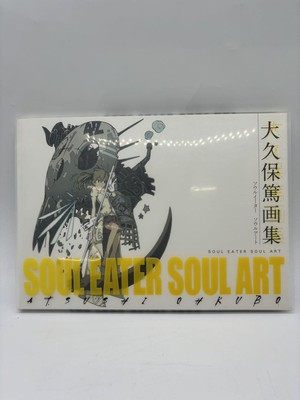 ATSUSHI OHKUBO Art Works SOUL EATER Illustration Art Book SQUARE ENIX 2009