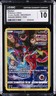 2023 POKEMON CROWN ZENITH GALARIAN GALLERY HOLO DEOXYS CGC 10 GEM MINT