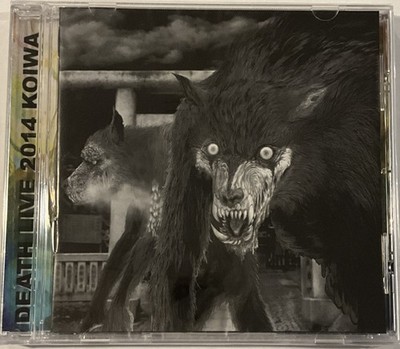 Satanic Warmaster - Death Live 2014 Koiwa CD Werewolf Records