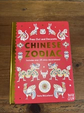 CHINESE ZODIAC BOOK / Press Out & Decorate / Children Or Adults / Kate McClellan