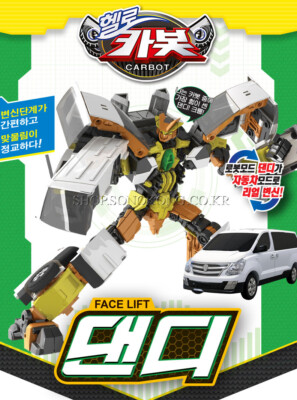 Hello Carbot Starex DANDY White Transforming Robot Car Vehicle Toy