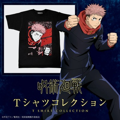 Psl Premium Bandai Jujutsu Kaisen Yuji Itadori T Shirt Collection Japan Ebay Psl Premium Bandai Jujutsu Kaisen Yuji Itadori T Shirt Collection Japan Ebay