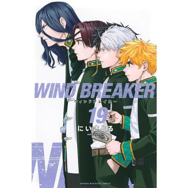Wind Breaker Comic Manga Vol.1-21 Book set Haruka Sakura Wind Breaker Comic Manga Vol.1-21 Book set Haruka Sakura