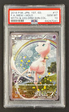 Mew 017/036 Cp5: Mythical & Legendary Dream Shine Collection for