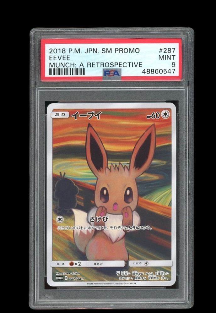 POKEMON PSA 9 MINT EEVEE 2018 SCREAM JAPANESE PROMO MUNCH CARD 287