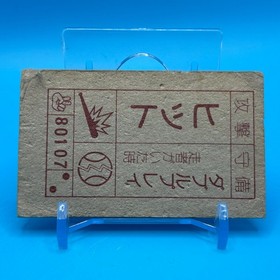 WRECKING CREW Family Computer Card Menko Nintendo Game Retro 1985 Japan 7