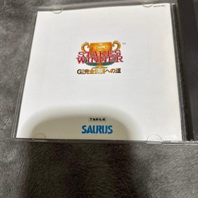 NEOGEO CD Stakes Winner: GI Kanzen Seiha e no Michi