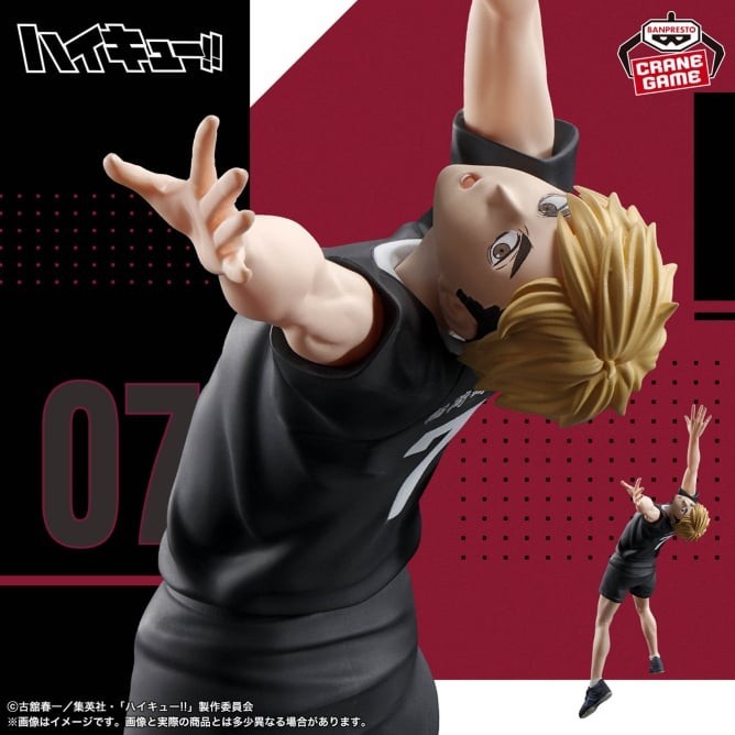 Haikyu!! Posing Figure Atsumu Osamu Miya Brothers Set BANPRESTO New Japan