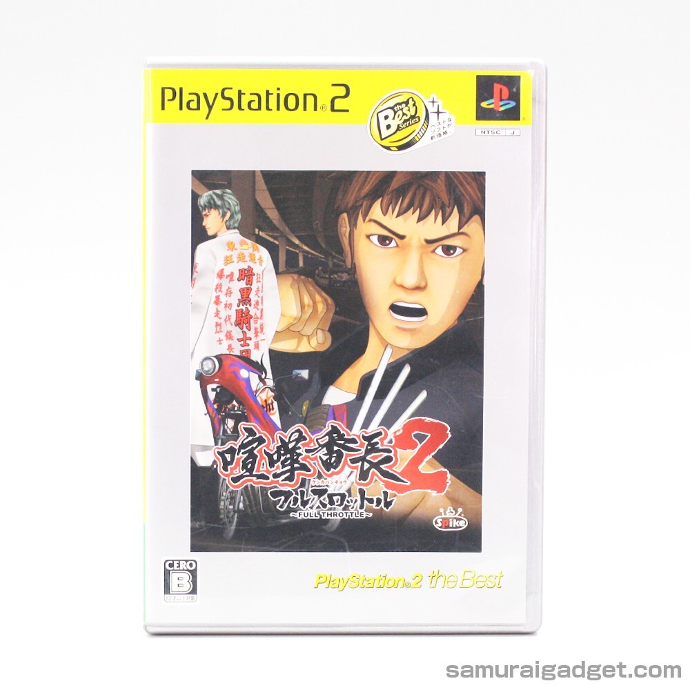 プレステ2.ゲームボーイ Kenka Bancho 2: Full Throttle (Reprint) PS2 [Japan NTSC-J