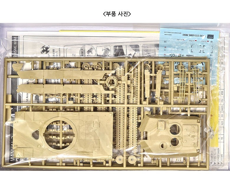 1/72 HM M60A1 USMC+ドラゴン M1A1HA USMC２台セット 1/72 HM M60A1 USMC+ドラゴン M1A1HA USMC2台セット - その他