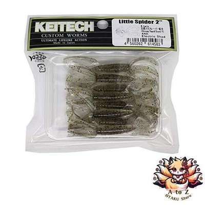 NEW Keitech Little Spider 2-inch #440 Electric Shad