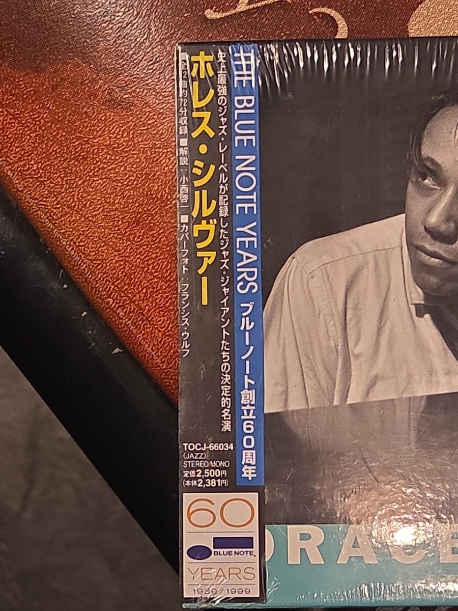 洋楽 THE BEST OF HORACE SILVER The Best Of Horace Silver - Compilation by Horace Silver | Spotify