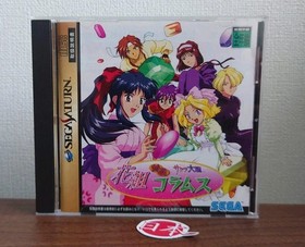 Sakura Wars Taisen Columns Sega Saturn W/ Spine Near Mint NTSC-J FREE SHIP