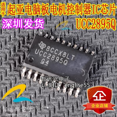 2pcs UCC2895QDWRQ1 SOP20 Marking Code UCC2895Q Chip #GK-2