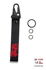 Victory Keychain - Carabiner Key Ring Clip, Scratch Victory - Black Red