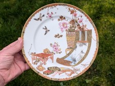 Antique Japanese c1900 Meiji Period Kutani Plate Birds Scholars Items Signed