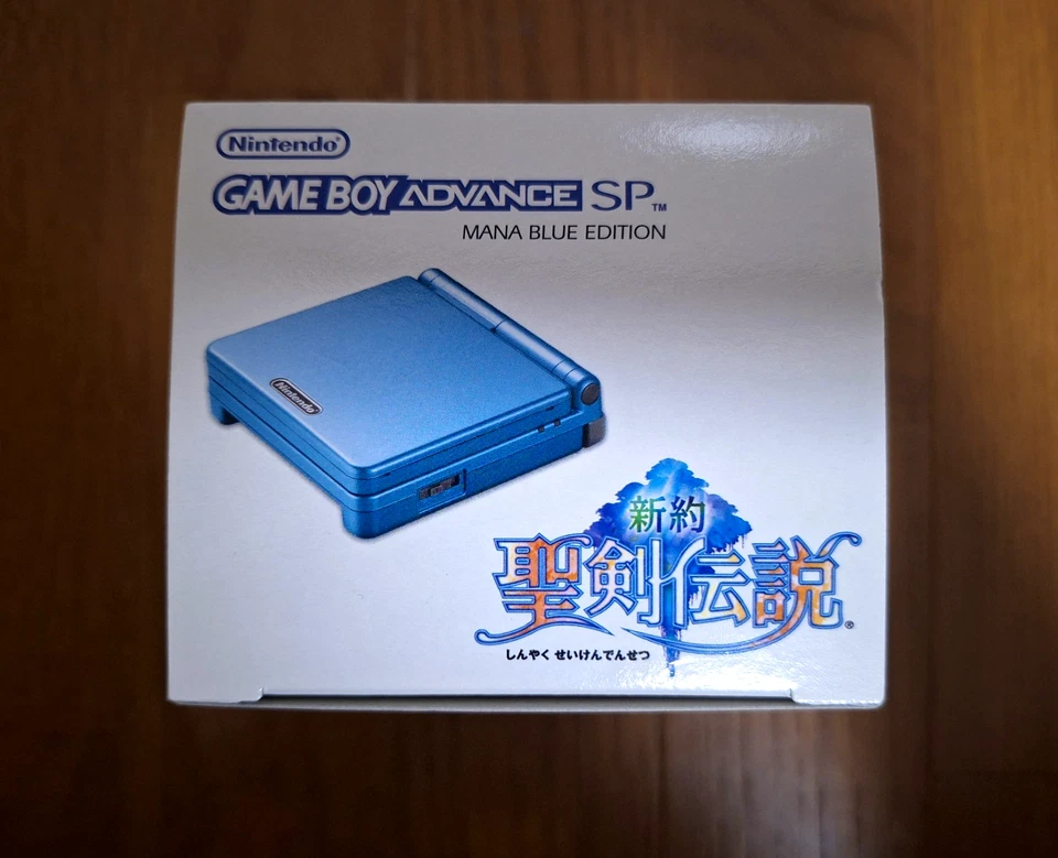 NEW Gameboy Advance SP Secret of Mana Game Boy GBA *UNOPENED - HOLY GRAIL* - Image 3 of 4
