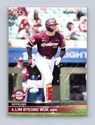 Lim Byeong Wuk (임병욱) 2025 SCC KBO #KRP-25/H10 Kiwoom Heroes 010602