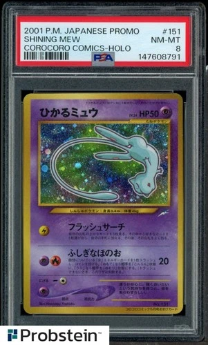 2001 Pokemon Japanese Promo Corocoro Comics #151 Shining Mew Holo PSA 8 NM-MT