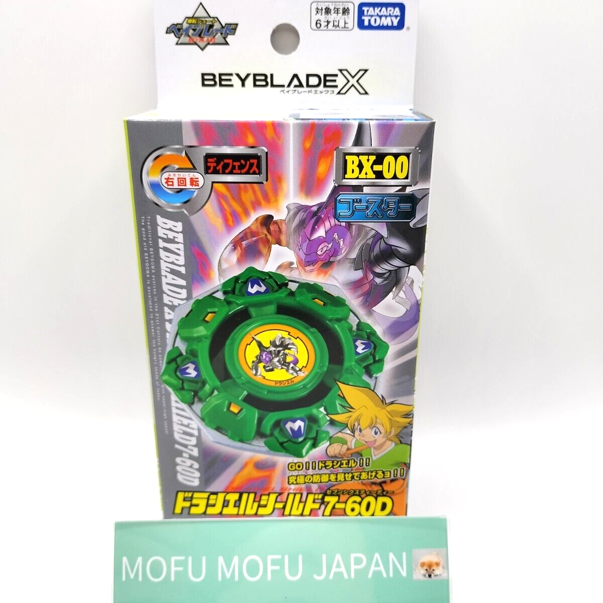 Beyblade X BX-00 Draciel Shield 7-60D Dranzer S 3-80T Driger S 4