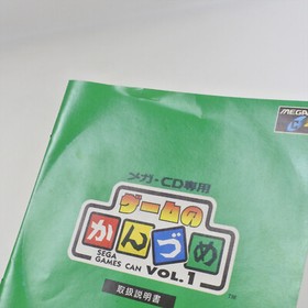 SEGA GAMES CAN VOL 1 Sega Mega CD 0310 mcd