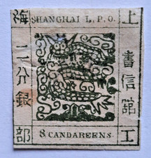 China: Shanghai 1865. Value in 'CANDAREENS'. 8Ca. Green. Cat: 900+. Thins & Hole