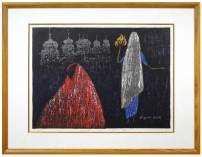 Estampe sur bois Kiyoshi Saito - Inde 1968 signée 79/80 - Photo 1/4