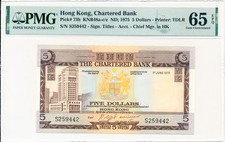Chartered Bank Hong Kong $5 1975  PMG  65EPQ